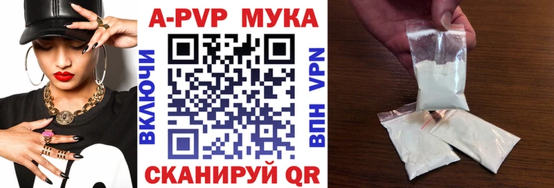 Какие есть наркотики Палласовка Канабис КОКАИН СОЛЬ Мефедрон