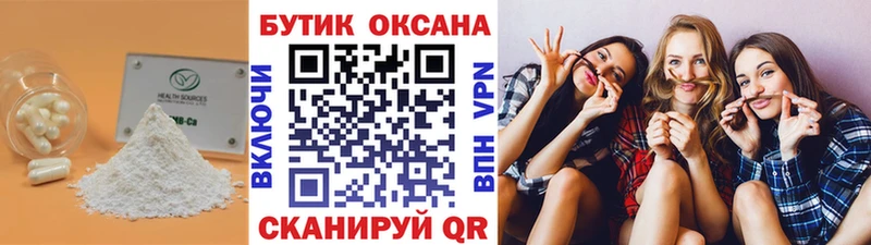 БУТИРАТ GHB Палласовка