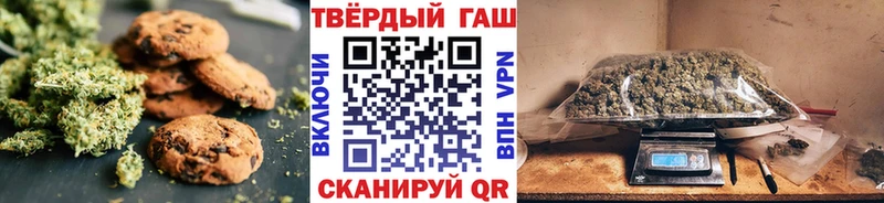 Canna-Cookies конопля  Палласовка 