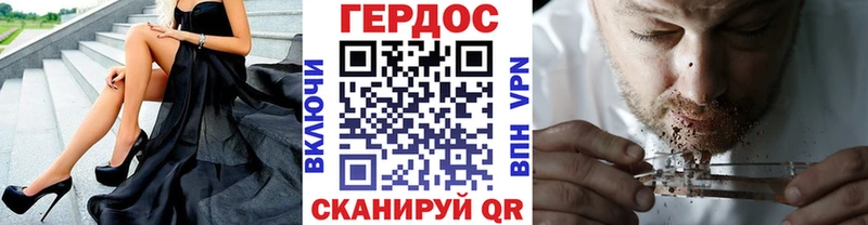 как найти закладки Палласовка ГЕРОИН Афган