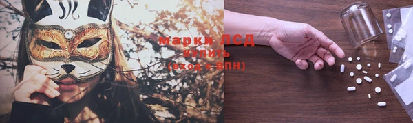 MESCALINE Алексин