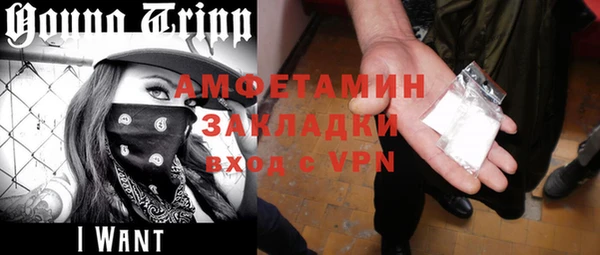 MESCALINE Алексин
