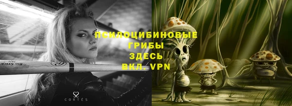 MESCALINE Алексин