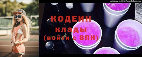 MESCALINE Алексин