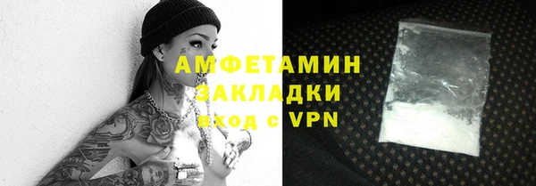 скорость mdpv Алзамай