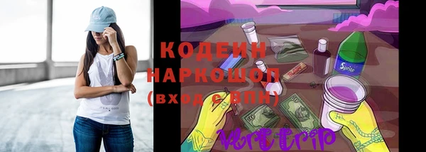 кокаин VHQ Абдулино
