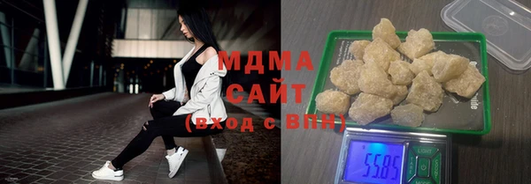 твердый Абаза