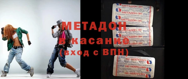 скорость mdpv Алзамай