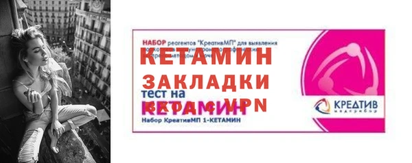 MESCALINE Алексин