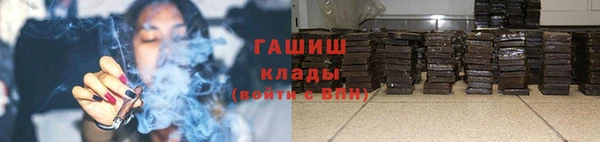 кокаин VHQ Абдулино