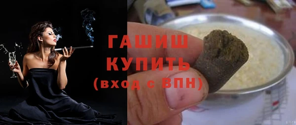 мет Абинск