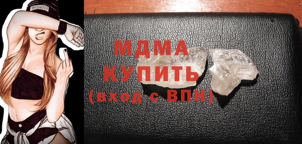 кокаин VHQ Абдулино