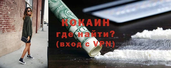 MESCALINE Алексин