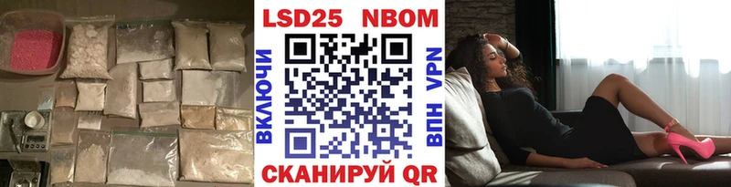 Лсд 25 экстази кислота  купить наркотик  Палласовка 