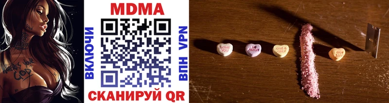 MDMA Molly  Палласовка 
