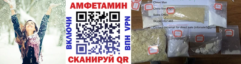 Первитин кристалл  Палласовка 