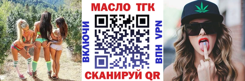 Дистиллят ТГК вейп с тгк  Палласовка 