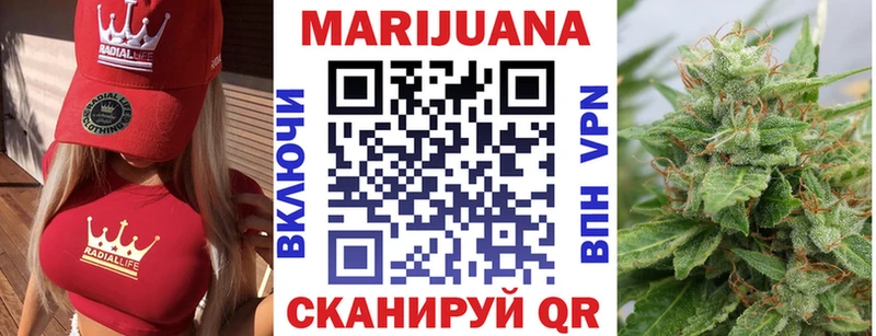 где можно купить   Палласовка  Бошки Шишки тримм 